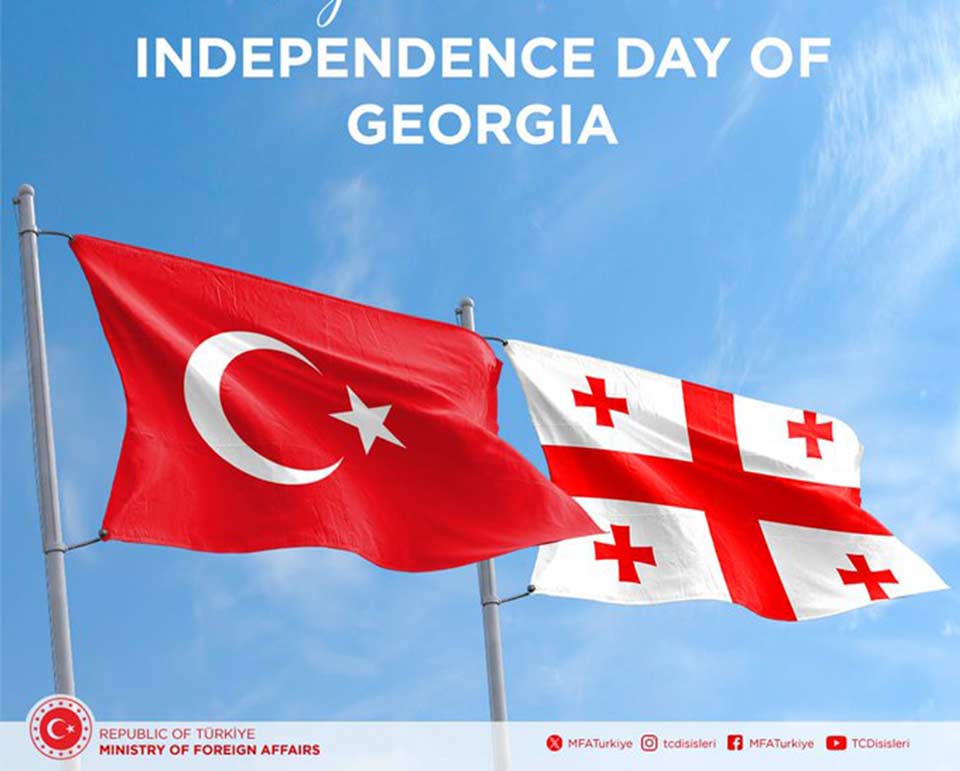 МИД Турции - Поздравляем нашего соседа и стратегического партнера Грузию с Днем независимости, да здравствует Грузия