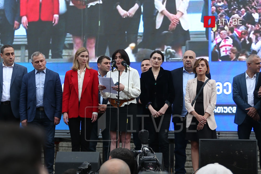 Апарламенттә оппозициа адепутатцәа Саломе Зурабишвили илыҳәеит апарламент аҧхьа имҩаҧысуа акциашҟа днеирц