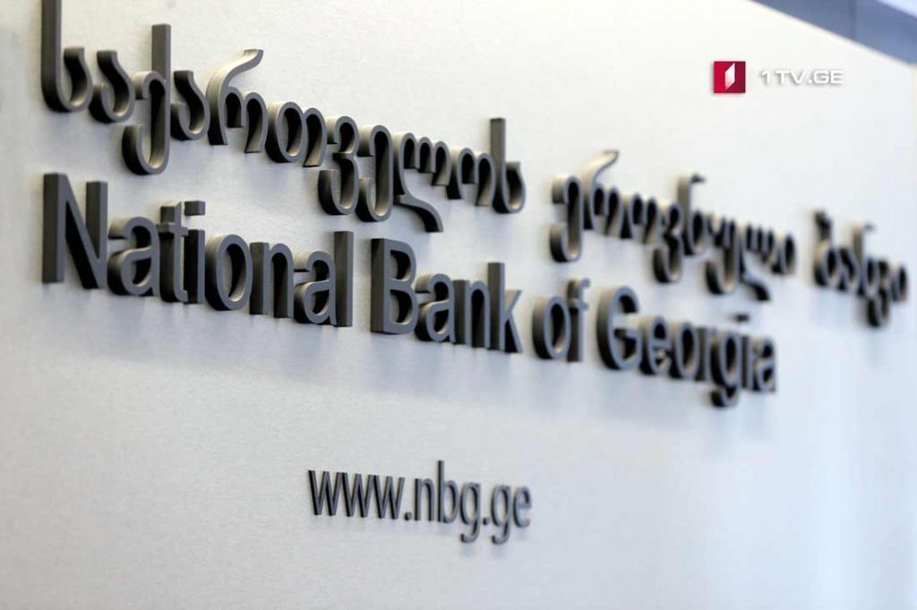 NBG: National currency loans up by 785.90 million GEL, foreign currency by 180.28 million GEL