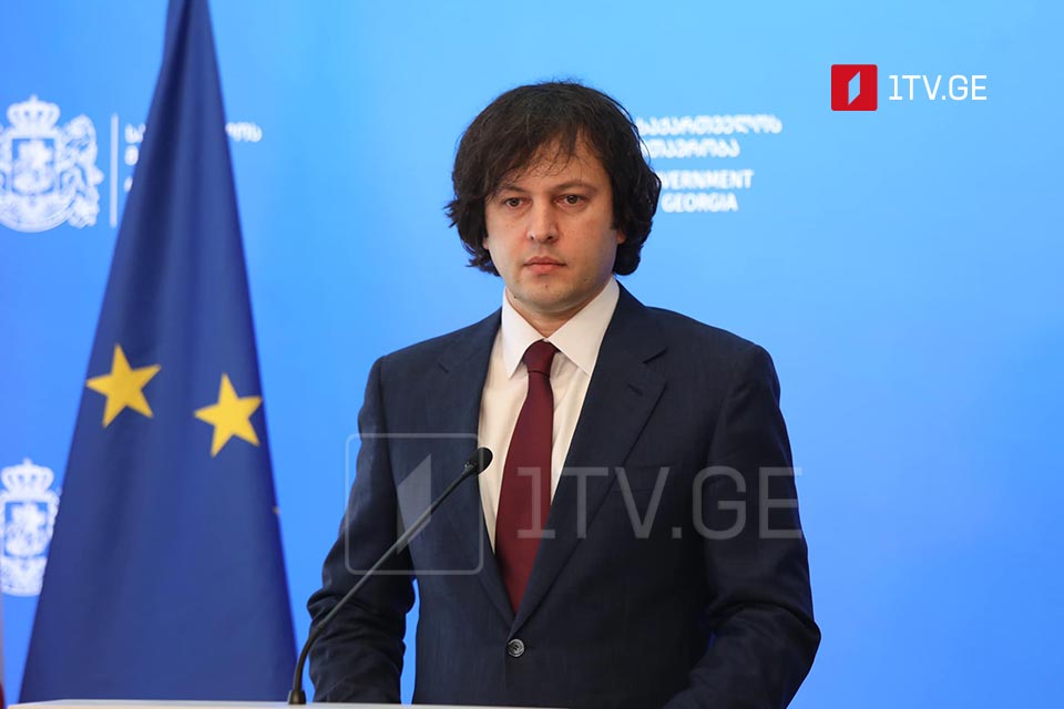 Ираклий Кобахидзе - Тот факт, что НПО и политические партии смешаны друг с другом, еще раз указывает на то, что принятие закона о прозрачности было необходимым