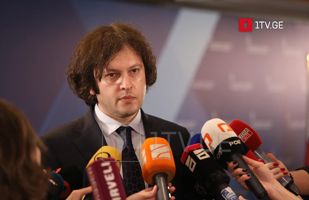 Ираклий Кобахидзе - Законопроект об амнистии сбалансирован, когда оппозиция не поддерживает закон об амнистии, они противоречат интересам общества