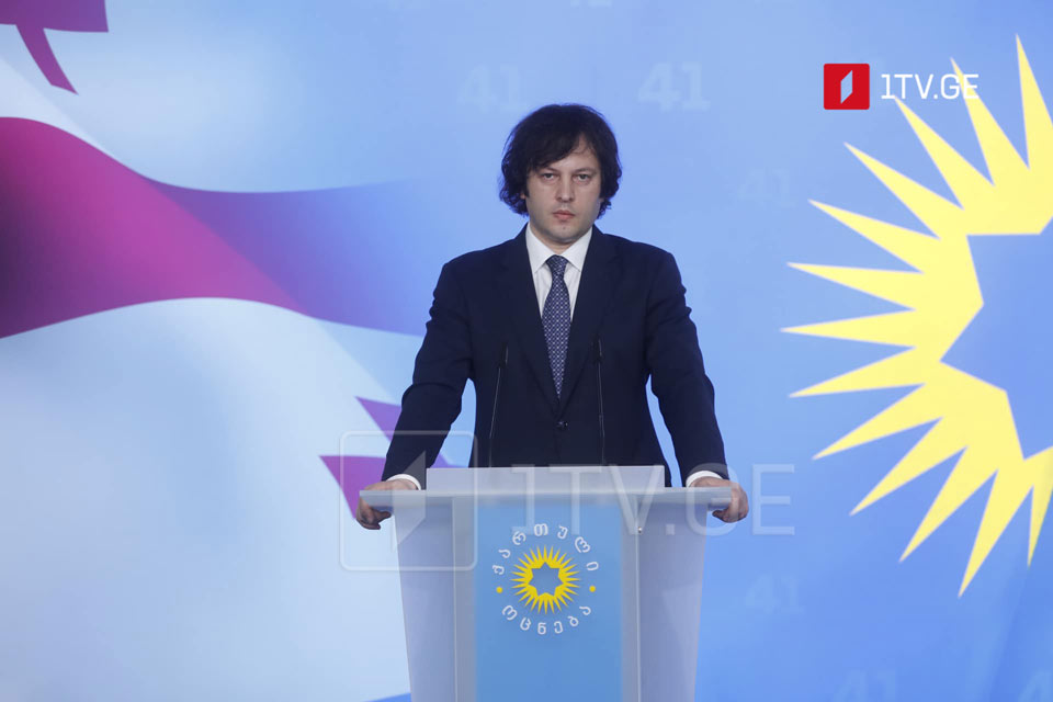 İrakli Kobaxidze - Avropa komissarı teraktla bağlı bizə xəbərdarlıq edəndə konkret siyasətçidən bəhs edilmədi, bundan irəli gələrək, ünvançı Bidzina İvanişvili ola bilərdi