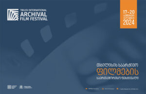 National Archive to host Third International Archival Film Festival