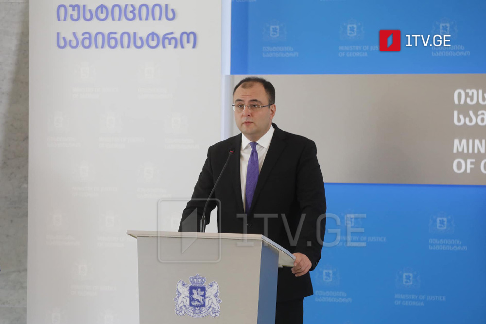 Ռատի Բրեգաձե - Վրաստանի դեմ Մամուկա Խազարաձեի և Բադրի Ջափարիձեի վեճն ավարտվել է Վրաստանի հաղթանակով և նրանց պարտավորեցրել են 650 հազար դոլար վճարել հօգուտ կառավարության