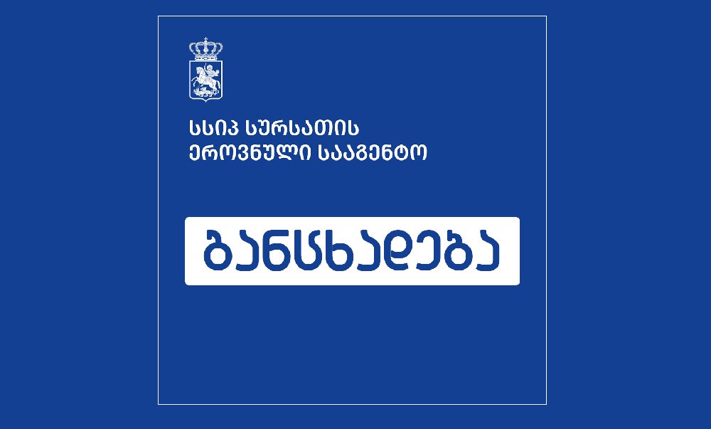 Национальное агентство продовольствия начало проверку связи с обнаружением сальмонеллеза