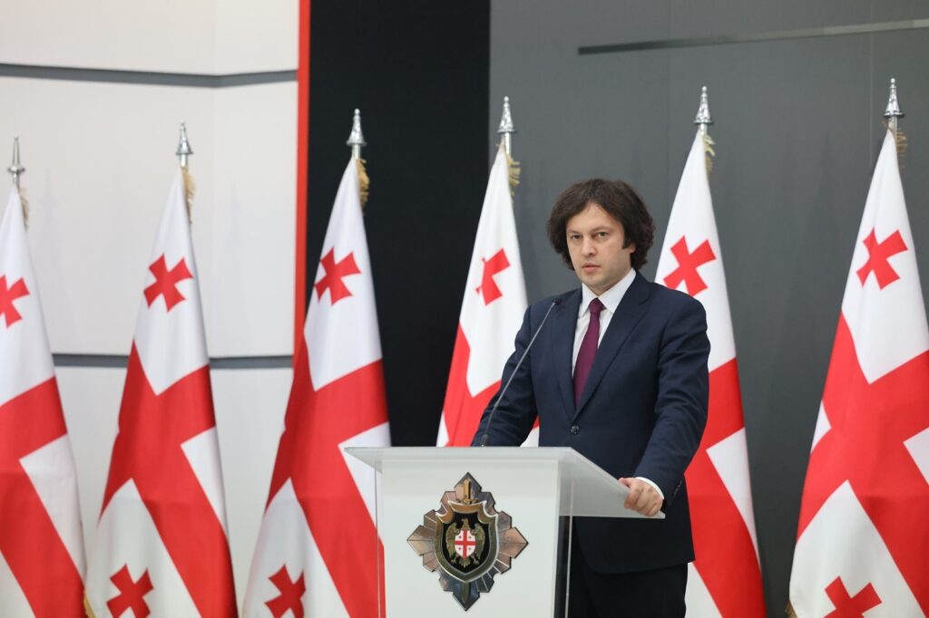 İrakli Kobaxidze Dövlət Təhlükəsizliyi Xidmətinin əməkdaşlarını peşə günü münasibətilə təbrik edib