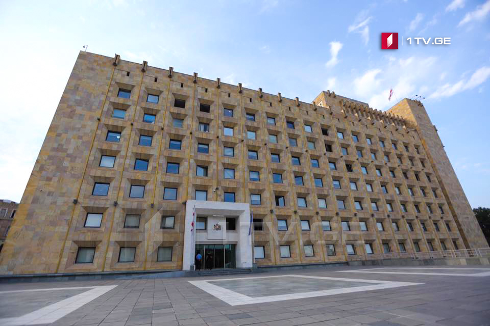 Tech hub to open in former parliament building in Kutaisi