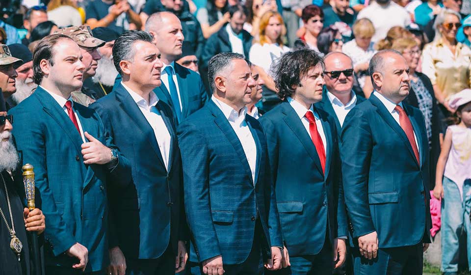 Interior Minister, PM, gov't members attend Didgoroba event