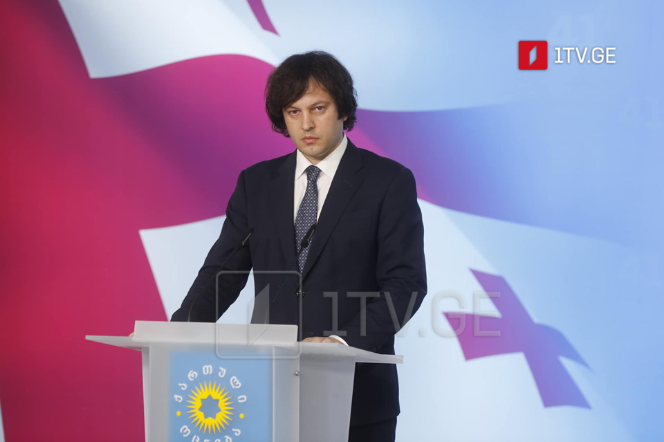 PM: Decisive referendum will be held on October 26 where peace over war must prevail