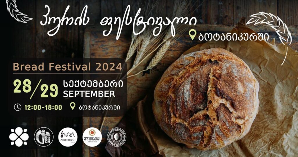 National Botanic Garden hosts Bread Festival on September 28-29