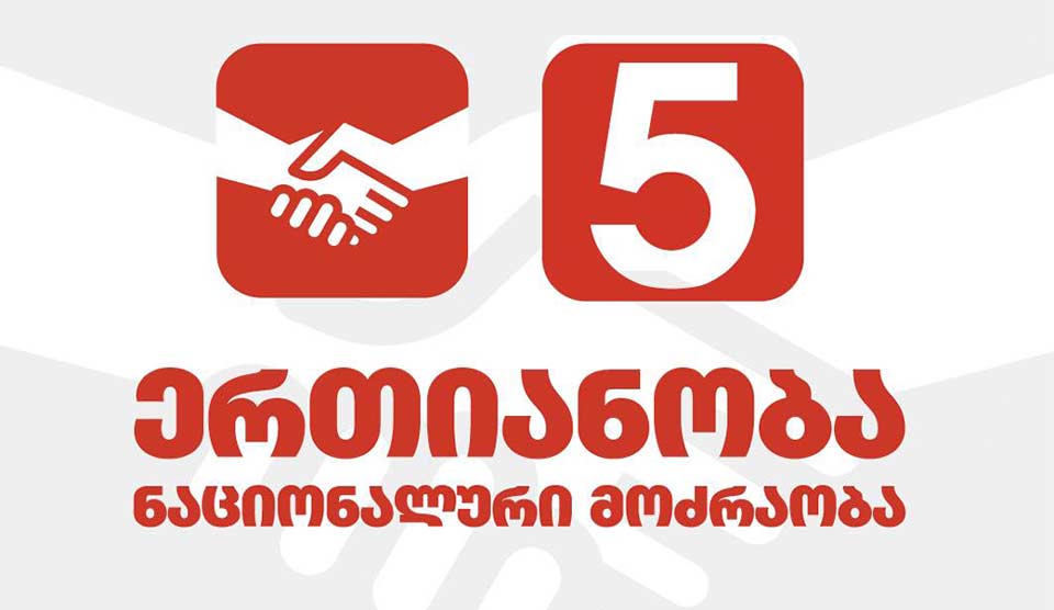 Unity-National Movement presents electoral list