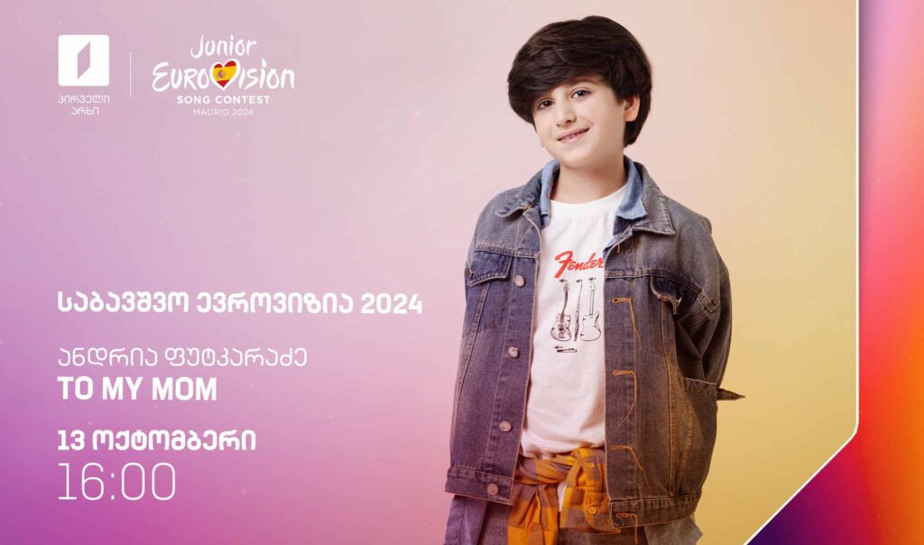 Georgian JESC contender debuts song 'To My Mom' online on 13 October