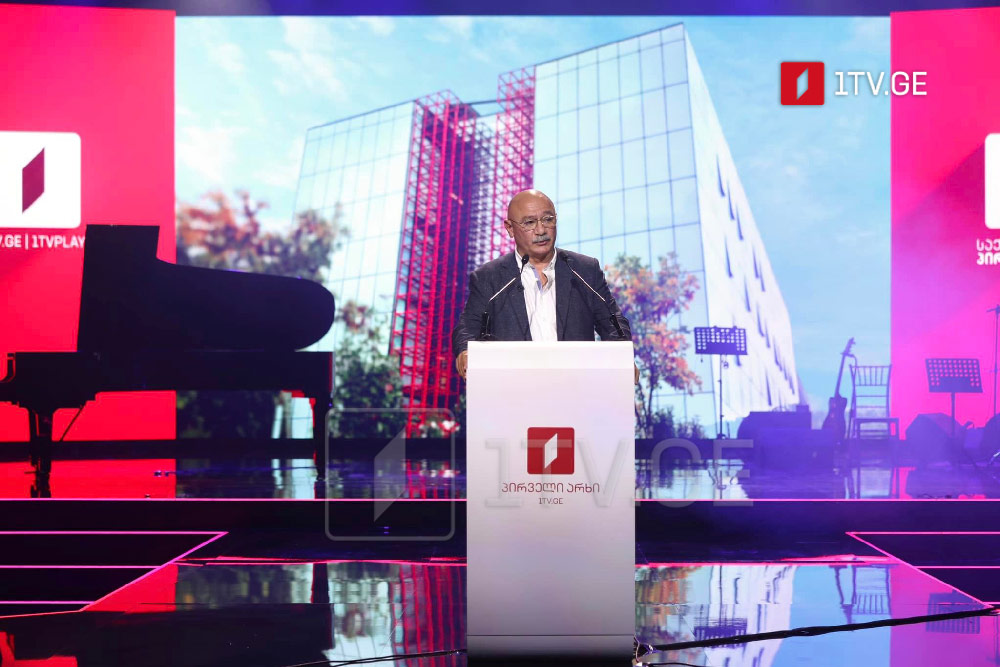 Vasil Maqlaferidze - Bidzina İvanişvili olmasaydı, planımız kağız üzərində qalardı, birinci kanalın yeni binası birbaşa onun razılığı ilə tikilirdi və buna görə ona təşəkkür edirik