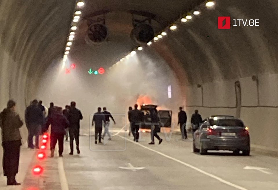 Car burst into flames in Rikoti Tunnel