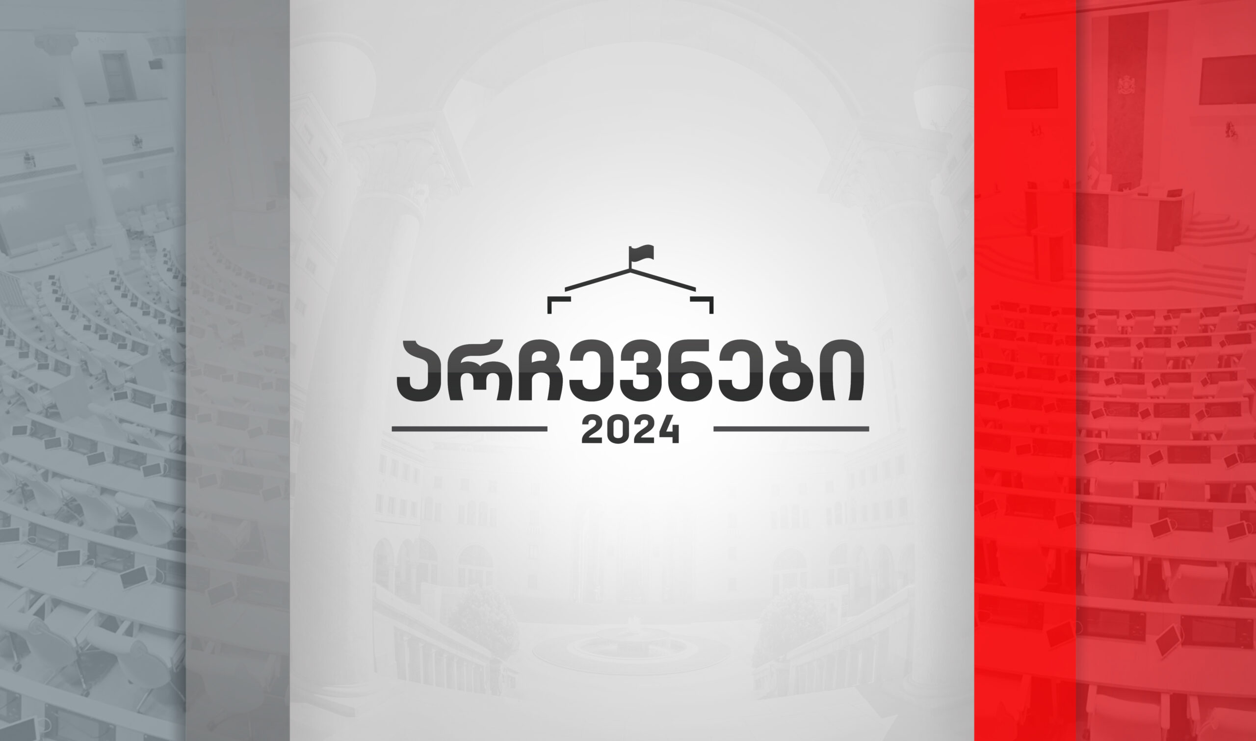 Общее число избирателей на парламентских выборах составляет 3 508 294 человека
