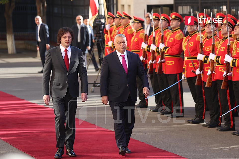 Hungarian PM receives official state welcome at Georgian Government Administration