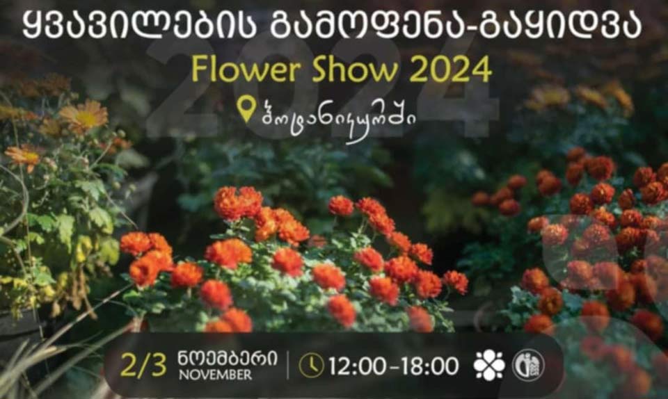 Botanic Garden to host Flower Show 2024