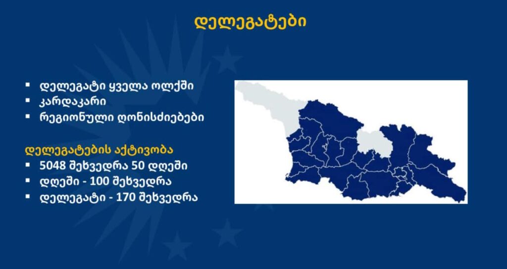 Speaker responds to claims on map depiction: Occupied regions shown in grey, distinguishing from non-Georgian areas