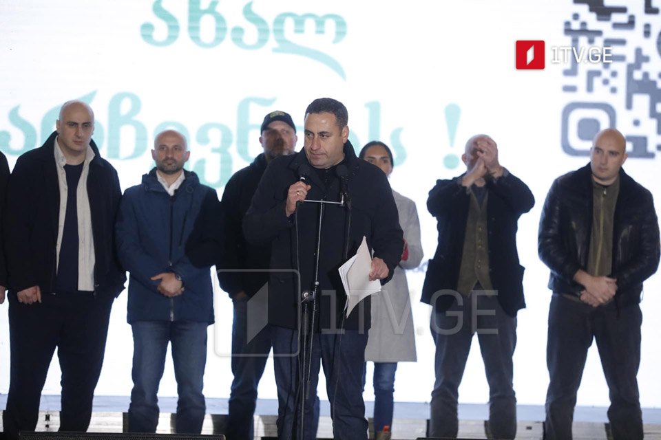 Giorgi Vashadze: Protest begins in Tbilisi and spreads throughout Georgia; every subsequent rally will be more intense