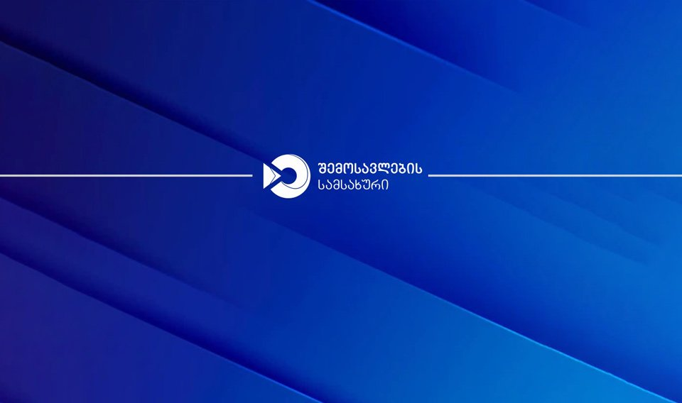 Gömrükçülər “Sarpi” gömrük keçid məntəqəsində xarici ölkə vətəndaşının avtomobilindən 81 ədəd odlu silah patronu aşkar ediblər