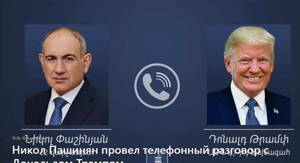Նիկոլ Փաշինյանի և Դոնալդ Թրամփի միջև տեղի է ունեցել հեռախոսազրույց