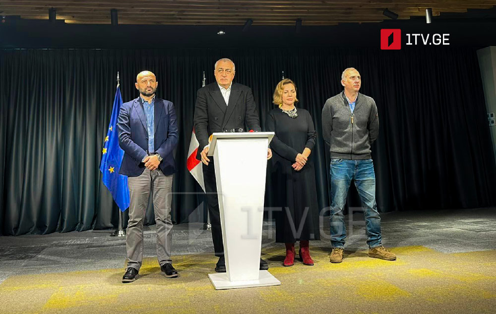 Strong Georgia Coalition to request withdrawal of parliamentary list from CEC
