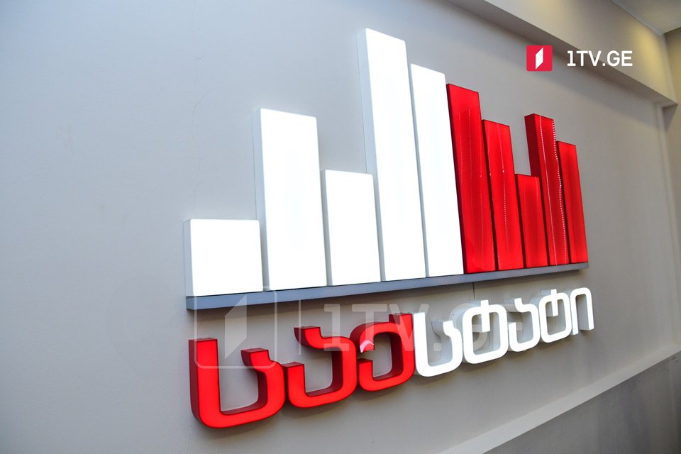 GeoStat: Georgian economy up by 9.5 percent in 2024