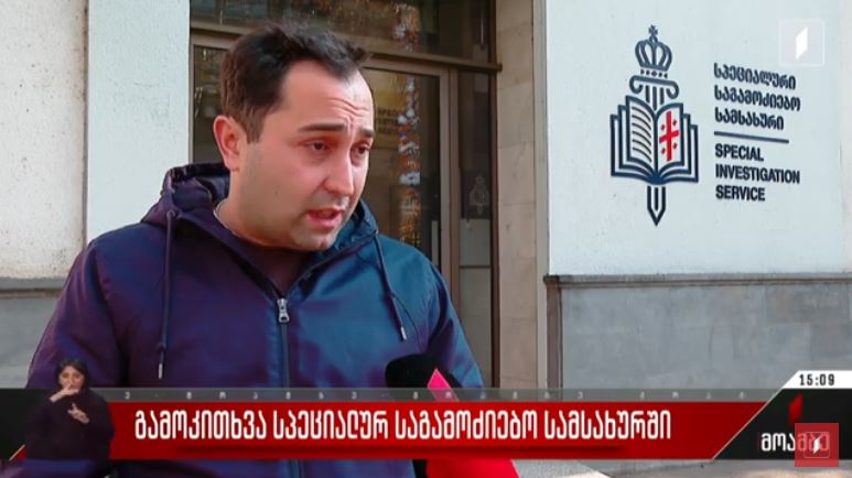 Investigation Service interrogates GPB cameraman injured at protest