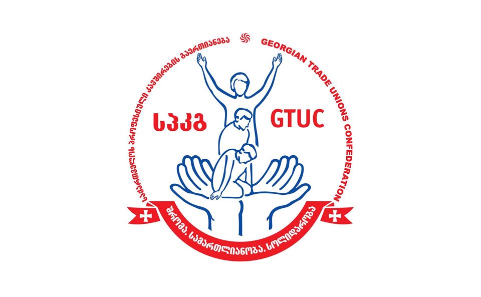 Georgian Trade Union Association condemns proposed amendments to Public Service Law as violations of int'l standards