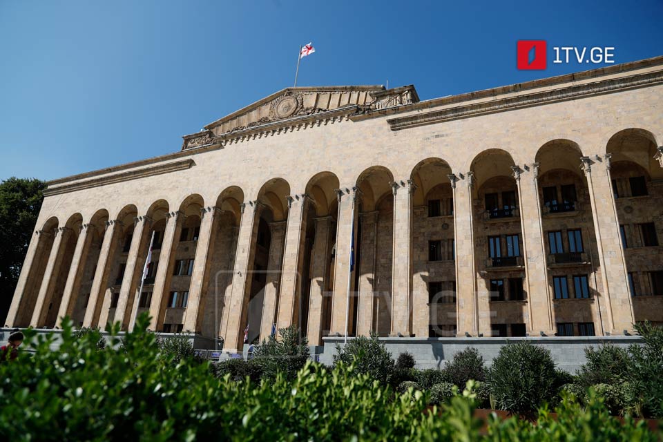 Dekabrın 14-də Gürcüstan parlamentinin binasında mühafizənin sarı səviyyəsi qüvvədə olacaq