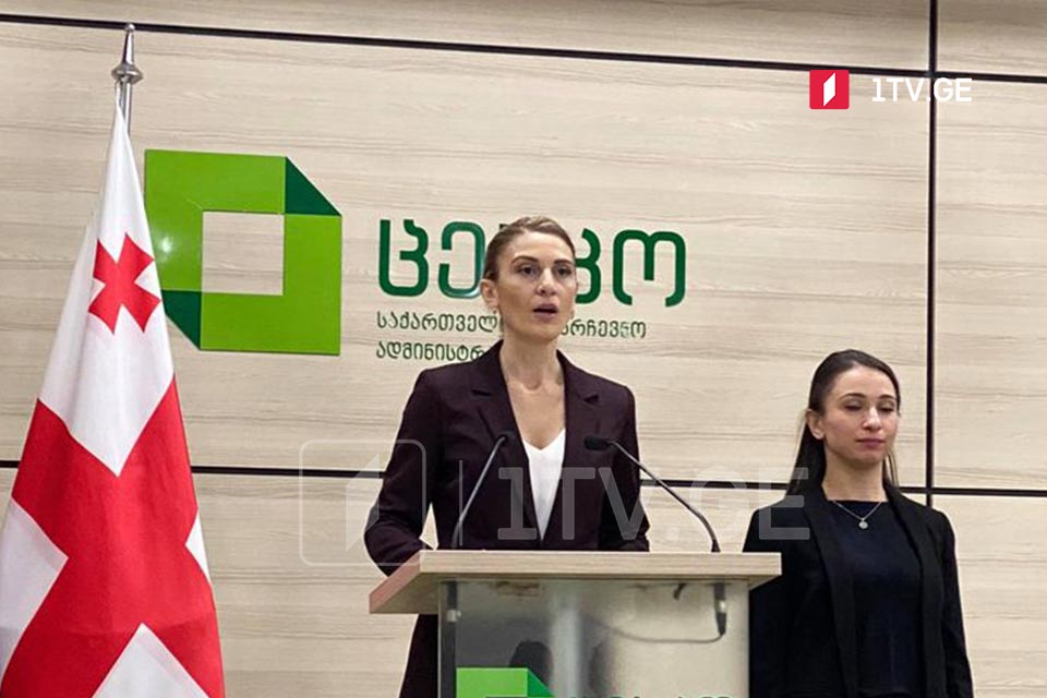 Natia İoseliani - Saat 11:30-a qədər seçki kollegiyasının yarıdan çoxu prezident seçkilərində iştirak etdi və seçki keçirilmiş hesab edildi, namizəd kollegiyanın 200 səsini topladıqda seçilmiş sayılır
