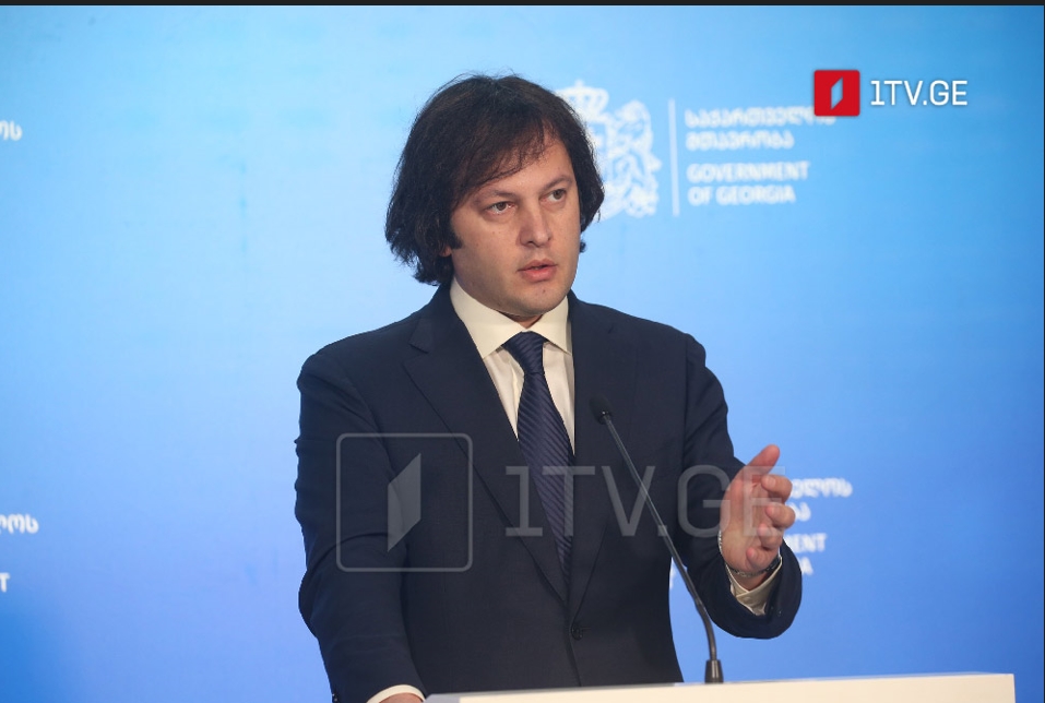 Иракли Кобахиӡе  – Михаил  Ҟавелашвили иалхра Қырҭтәыла аҳәынҭқаррареи ахьыҧшымреи арҕәҕәареи, иара убас, арадикалцәа рыҿагылареи, аполиаризациа армаҷреи иацхраауеит