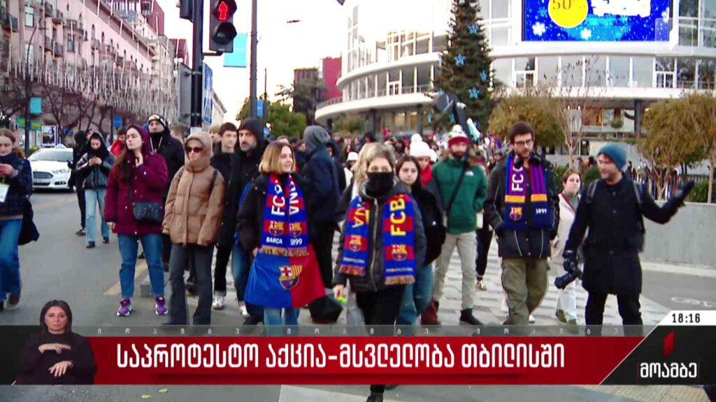 “Barselona” və “Real Madrid” azarkeşləri etiraz yürüşü keçirib