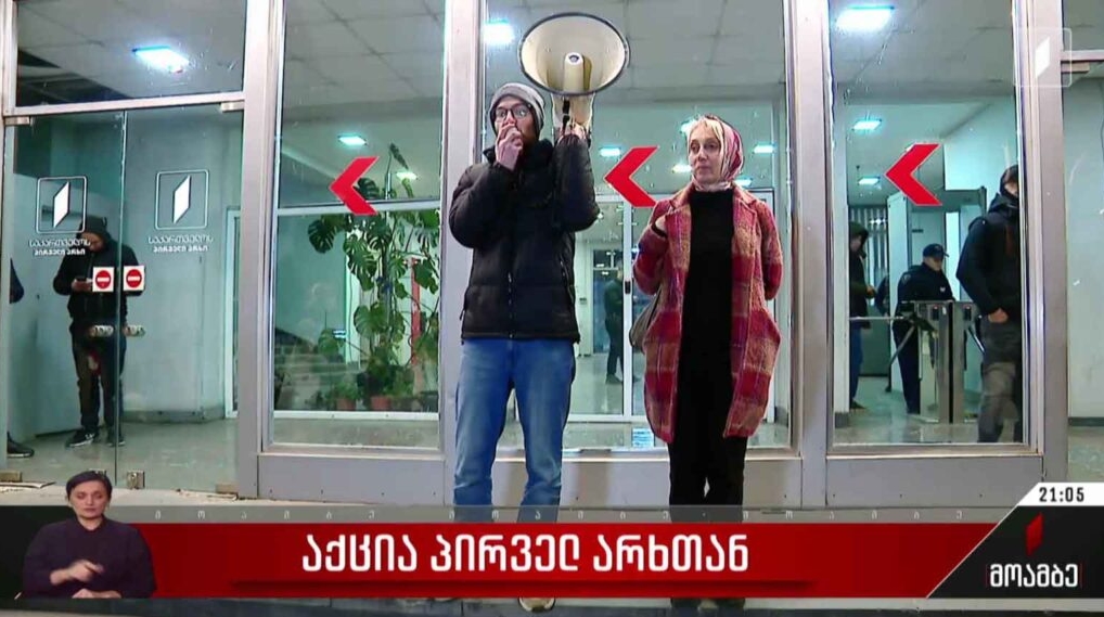 Protesters demand management changes and airtime at Public Broadcaster