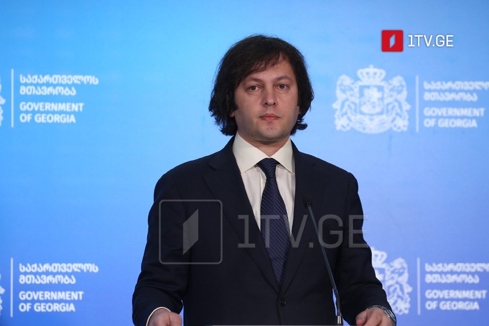 PM views his meeting with CoE Secretary General as productive