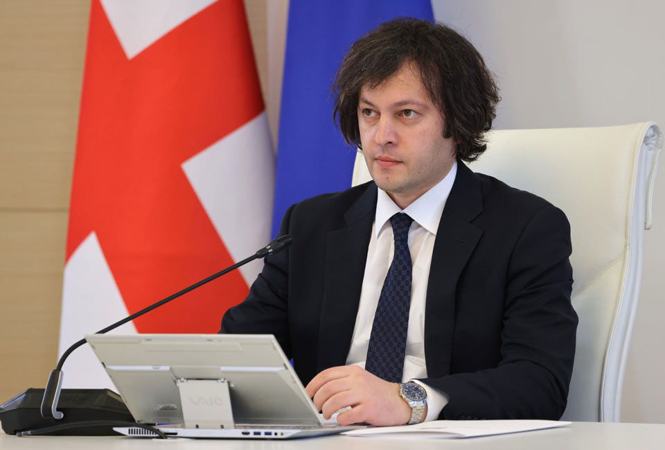Иракли Кобахиӡе, аофициалтә визитла, Казахстанҟа ддәықәлеит