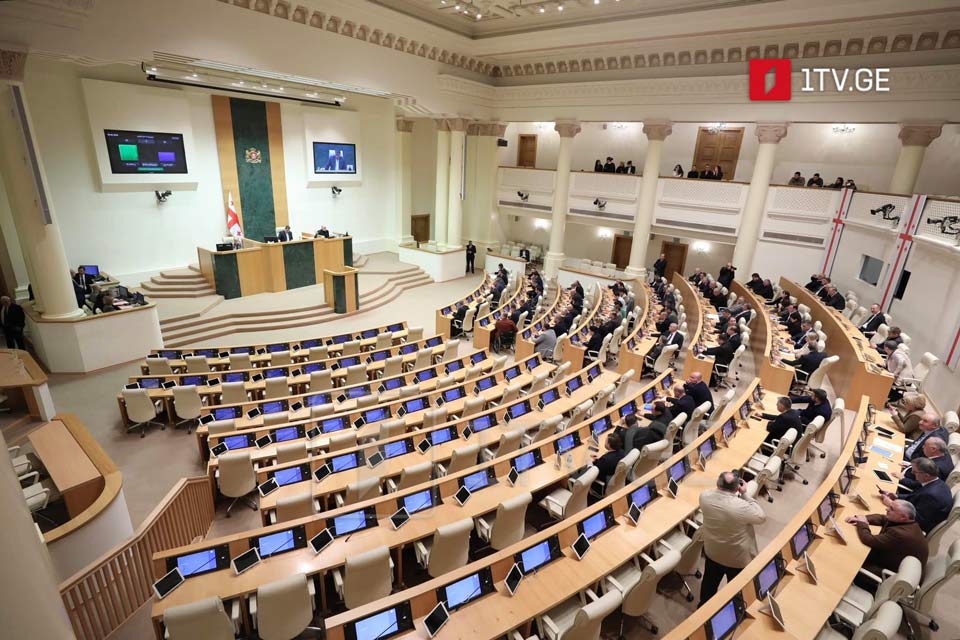 Парламент йæ фарсыл рахæцыд, цæмæй 2003-2012 азты хицауады æмæ политикон бæрнонты архайд сбæрæг кæныны къамис сырæза