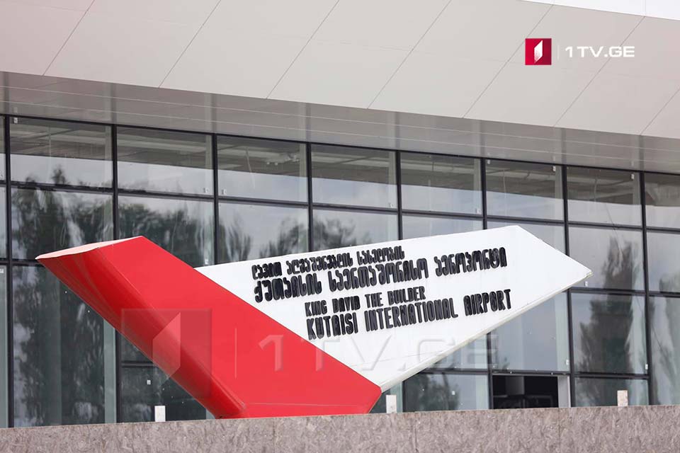 Қәҭешьи Лиони рыбжьара арегулиартә реисқәа иалагоит рашәара 3 инаркны