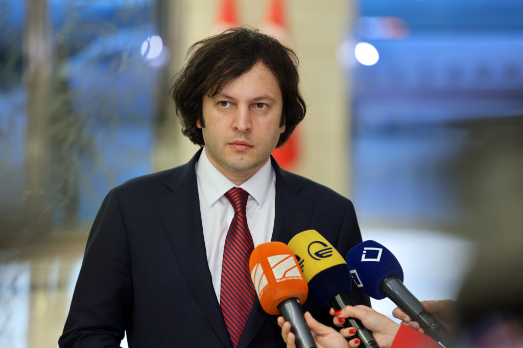 Иракли Кобахиӡе  – «Агәахәтәы ақалақь» – зеиҧшҟамлац асоциалтә проектуп,  уи ҳтәылауаа ирыхәҭоу аҧсҭазаашьа рзеиқәыршәара иазкуп