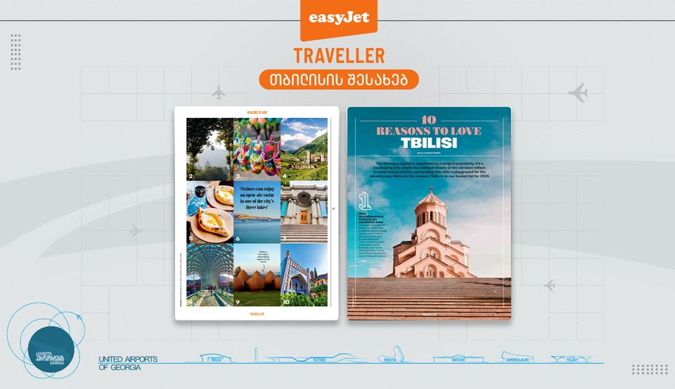 «Десять причин, почему вам стоит полюбить Тбилиси» — Easyjet Traveller публикует статью о столице Грузии