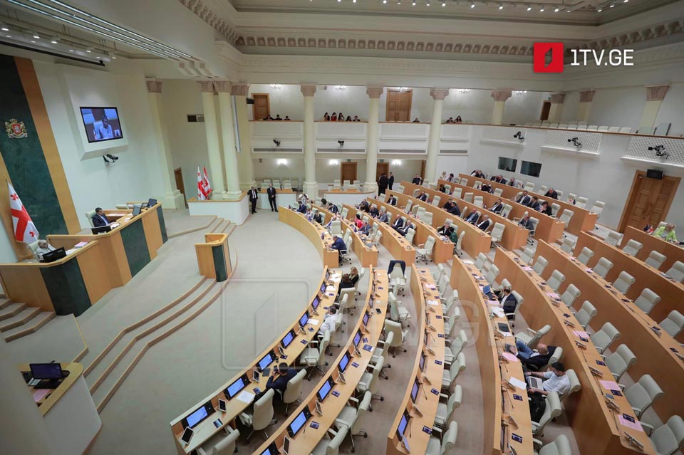 Парламент æвзæрста Централон æвзарæн къамисы уæнгты