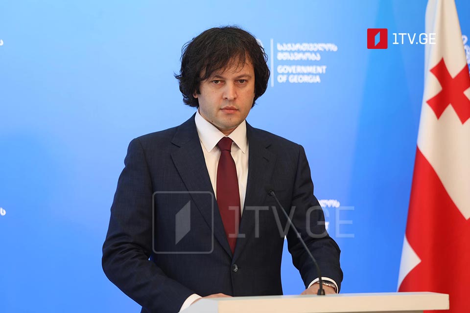 İrakli Kobaxidze - Xarici ticarət istiqamətində çox yaxşı göstəricimiz var, 2025-ci ilin yanvarına olan göstəricilərə görə, xarici ticarət 39,3%-lə artıb, bu da çox əhəmiyyətli artımdır
