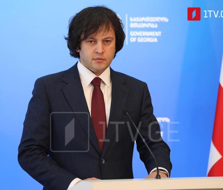 İrakli Kobaxidze - Bütün resursları prosesə cəlb etmişik, Müdafiə Qüvvələrinin səfərbərliyi də qərara alınıb, müvafiq reaksiya veririk, bu, bizim məsuliyyətimizdir