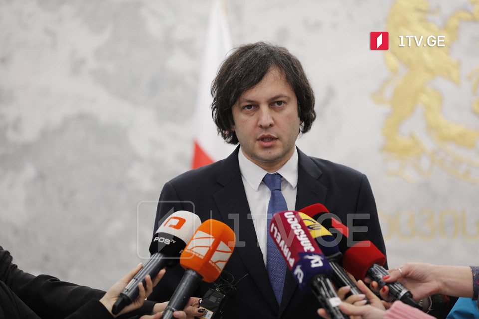 PM: Actions of governments of some countries are frivolous, but Georgia must maintain one-sided friendship