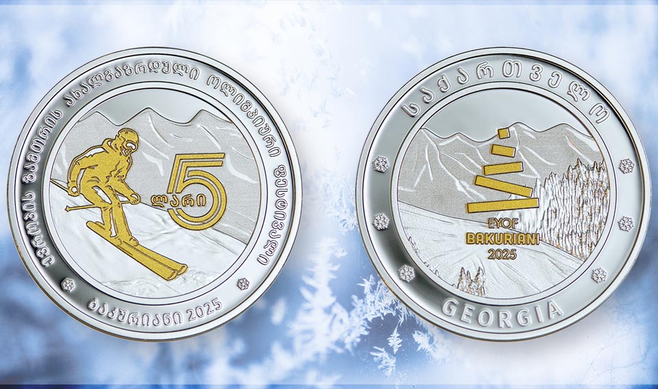 Bakuriani Festival collector coin on sale
