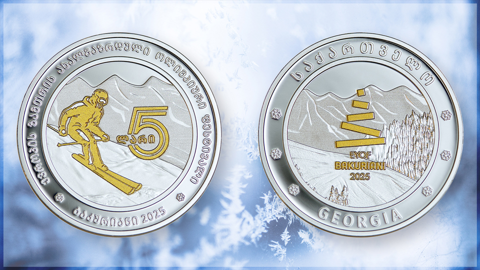 NBG to release collector coin for Bakuriani 2025