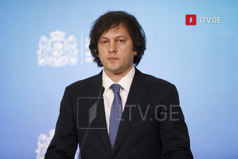 Ираклий Кобахидзе - У оппозиции есть ритуал, они блокируют улицу на час протестом на 300 человек, платят десятки тысяч лари в бюджет каждый день, мы можем поблагодарить их за это
