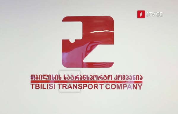 Тбилисы транспортон компани - Æнæаргъ афæдзон балцы картæйы скусын кæныны фæдыл æнæраст информаци ногæй фæактивон ис, пайдагæнджытæм сидæм, цæмæй ма исой хайад искæцы ахæм мадзæлтты