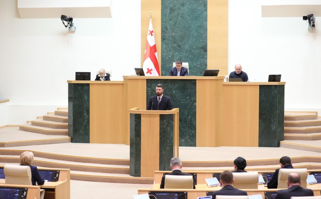 Апарламент, актәи аҧхьарала иаднакылеит анаркоацәгьаура иаҿагыло ақәҧра арҕәҕәара иазку азакәанҧҵаратә ариашарақәа
