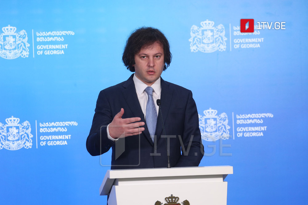 Georgian PM defends judicial independence against foreign pressure
